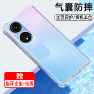 奧多金 OPPO A系列手機殼 硅膠防摔透明全包保護套軟殼 適用于oppo手機套 A1pro