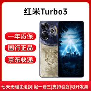 小米（MI）Redmi Turbo3 紅米5G手機 第三代驍龍8s 小米澎湃OS 哈利波特定制版 哈利波特-神鷹定制版 16GB+512GB 全新未激活
