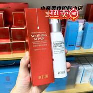 醫采（ECEIRO）護膚品護膚套盒套裝補水全套醫彩化妝品氣墊五件套 紅色保濕