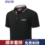 聽衫閣 企業(yè)t恤定制刺繡短袖翻領(lǐng)高端polo定做團(tuán)體聚會(huì)服裝訂制印logo 黑色 S