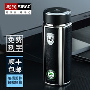 思寶（SIBAO） 思寶保溫杯男方舟c不銹鋼真空直身杯真空車(chē)載水杯女商務(wù)辦公茶杯 350ml藍(lán)色