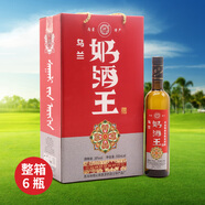 草原烏蘭烏蘭奶酒整箱低度奶酒內(nèi)蒙古特產(chǎn)奶酒 38度 500mL 6瓶 奶酒王整箱
