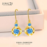 晶姿四葉草黃金耳環(huán)足金999耳飾輕奢長(cháng)款耳墜女結婚送女友情人節禮物 足金999耳環(huán)-藍鉆