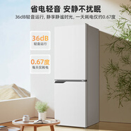 美菱（MeiLing）美菱181升白色兩門小型家用電冰箱宿舍低音節(jié)能可冷藏冷凍速凍 BCD-181LCX