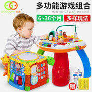 谷雨游戲桌嬰兒玩具0-1歲寶寶多功能早教學(xué)習桌玩具1-3歲2周幼兒禮物 套裝1（谷雨游戲桌+谷雨手拍鼓）