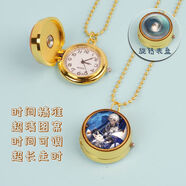 星穹鐵道懷表可轉動(dòng)石英表男女學(xué)生個(gè)性項鏈表電子表耍帥神器 360度可旋轉懷表 阿蘭