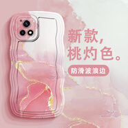 大畫(huà)仙 vivoy31手機殼y31s標準版鏡頭全包圍y51s防摔y70t硅膠網(wǎng)紅殼新款水彩保護套軟殼 vivo Y31s古董白-【桃灼色】加膜