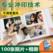 高清洗照片沖印相片打印成相冊本紀念冊曬手機照沖洗定制寶寶成長(cháng)收納冊情侶全家福結婚樂(lè )凱 6英寸50張星月夜