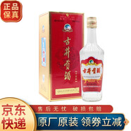 古井貢酒 老酒 濃香型 送禮商務(wù) 50度 500mL 1瓶 （2016年）