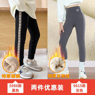優(yōu)優(yōu)1點(diǎn)女童三層夾棉褲子兒童秋冬裝加絨保暖棉褲外穿加厚運(yùn)動(dòng)褲一條過冬 5086黑色+9615灰色【加厚2件裝】 120