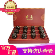 苗皂手工皂洗臉皂（千姿苗方潔面皂男女士洗面奶控油肥皂去角質(zhì)香皂） 苗皂*1大盒12粒（盒裝）