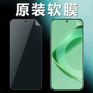 華為（HUAWEI）華為nova11 nova11se原裝高清軟膜FOA-AL00原機出廠(chǎng)自帶防刮保護 原裝高清軟膜2片送刮卡 華為nova11