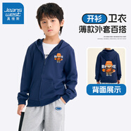 真維斯男童外套寬松上衣中大童秋季薄款兒童連帽開衫衛(wèi)衣休閑百搭拉鏈衫 【薄款開衫】藏青(橘帽大頭熊) 130