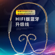 線(xiàn)藝匠線(xiàn)藝匠無(wú)線(xiàn)藍牙耳機線(xiàn)適用于榭蘭圖二代0.78MMCX艾利和仙女座高通藍牙5.1發(fā)燒解碼純銀金銅藍牙線(xiàn) 杰偉世（JVC）FW001/HA-FD01
