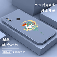 紀(jì)普 小米8手機殼小米8se/探索版液態(tài)硅膠保護套青春版全包直邊防摔國風(fēng)卡通個性創(chuàng)意潮牌網(wǎng)紅軟殼 小米8【薰衣灰-福鹿生財】