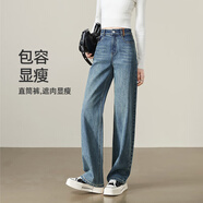 逸陽復古直筒牛仔褲女春秋季寬松顯瘦彈力窄版闊腿長褲子 懷舊色-秋季 29