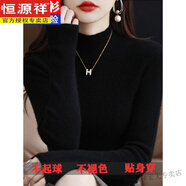 恒源祥鄂爾市產(chǎn)100%純羊毛衫女半高領(lǐng)秋冬加厚緊身毛衣內(nèi)搭羊毛打底衫 黑色 好羊毛 貼身穿 L