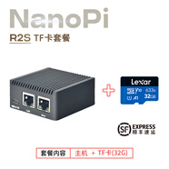 R2S R3S R4S R5S開(kāi)源路由器友善Friendly軟加速千兆 2.5G迷你路由 R2S TF卡套餐 適合500兆寬帶