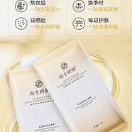 尚士嬌膚【官方】裸裝發(fā)貨 能量液  肌秘修復(fù)精華液 亮膚植物酵素 水漾透肌補(bǔ)水面膜三盒120