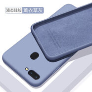 Dumi oppor11手機(jī)殼R11Plus防摔r11st保護(hù)套全包r11splus潮液態(tài)硅膠軟殼 R11Splus【薰衣草灰】-送鋼化膜
