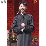 衣普西隆 德云華服張云雷相聲服裝大褂男民國長(cháng)衫中式長(cháng)袍中國風(fēng)兒童伴郎演出服 張云雷同款黑白條紋(雙層) 柔美尼 S 身高165cm