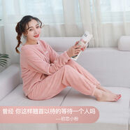 溫影仙女暖暖褲女套裝秋冬季加厚珊瑚絨毛絨保暖睡褲溫影睡衣女家居服 初戀粉-套裝（無帽） 均碼 適合80-130斤