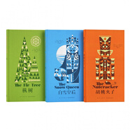 正版 讀小庫北歐風(fēng)格插圖童書套裝3冊(cè)：胡桃夾子+白雪皇后+樅樹 “童話名作”裝飾風(fēng)插圖繪本 讀庫