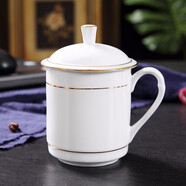 天澤 茶杯陶瓷辦公杯會議骨瓷杯子景德鎮(zhèn)辦公白瓷杯帶蓋水杯瓷器定制 玉錦杯