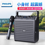 飛利浦（PHILIPS） SD50X戶外無(wú)線藍(lán)牙音箱廣場(chǎng)舞音響唱歌K歌舞臺(tái)會(huì)議教學(xué)擴(kuò)音器話筒麥克風(fēng)大音量手提 SD50音響配U段手持無(wú)線話筒