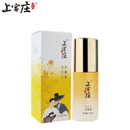 上宮莊平衡水原粉刺平精華水30ml平衡油脂補水保濕滲透痘痘粉刺肌膚改善