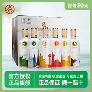 五糧液股份出品 52度濃香型 純糧食酒 送禮佳品 宜賓五糧液總廠生產(chǎn) 52度 500mL 6瓶 五糧國(guó)賓酒·五大洲
