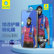 藍(lán)猩先生 適用蘋果16Promax鋼化膜iPhone16Promax手機(jī)膜高清高透抗藍(lán)光防摔全屏幕保護(hù)膜 護(hù)眼抗藍(lán)光【第5代抗藍(lán)光】 蘋果14ProMax