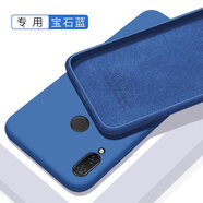 歐米滋 華為榮耀play手機(jī)殼paly液態(tài)硅膠piay保護(hù)套COR一AL00全包honor軟殼防摔 【寶石藍(lán)】膚液態(tài)硅膠 - 送鋼化膜