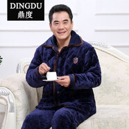 冬季中老年人睡衣男珊瑚絨保暖老年三層加厚夾棉家居服套裝 超厚壓紋藍色 XL適合體重110-130斤