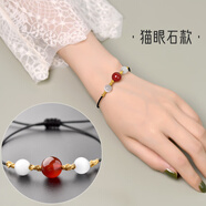 夢君宸紅瑪瑙相思豆項鏈女紅豆抖音網(wǎng)紅掛件轉(zhuǎn)運珠手工掛繩珠子吊墜 貓眼石手鏈