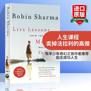 英文原版 人生課程 Life Lessons from the Monk Who Sold His Ferrari 賣掉法拉利的高僧 全英文版