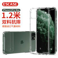 ESCASE適用蘋果11Promax手機殼iPhone11Promax保護套全包防摔氣囊雙料抗摔抗黃變德國進口拜耳 高透