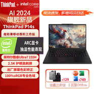ThinkPadP14s AI 2024款 聯(lián)想筆記本電腦 輕薄移動專業(yè)圖形工作站 高性能工程師辦公專業(yè)設計IBM筆記本電腦 Ultra7-155H 2.5K Ada500顯卡 設計師專用輕薄移動工作