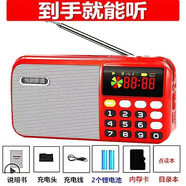 音容家人新舊詩(shī)歌圣播放器迷你音響插卡點(diǎn)讀經(jīng)典講到便攜式可充電MP3 雙鋰電豪華版紅色 8G3000首