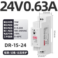 MWJB明緯EDR導軌式NDR開關電源24V明偉12V直流30/60/120/480w變壓器DR DR-15-24