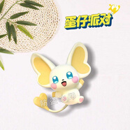 泰利奇蛋仔派對 水捏捏公仔神奇艾比亞克力爆爆狐水捏捏可愛(ài)掛件禮物 神奇艾比-米亞