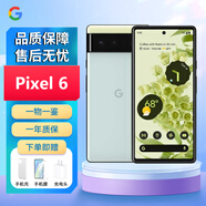 谷歌Google Pixel 6 美版安卓系統(tǒng)智能手機 全新國際版 海外版 Pixel 6 海沫色 128GB