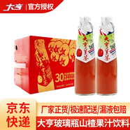 大亨果茶山楂果汁果肉飲料 235ml*12瓶 含糖飲料山楂果汁瓶裝飲料 235ml*12瓶 整箱