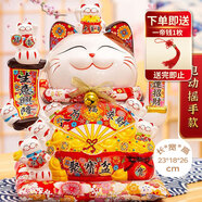 侑家良品  聚寶盆招財貓自動搖手客廳擺件 開業(yè)禮品 12寸大號