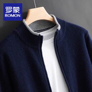 羅蒙（ROMON）秋冬新款羊.絨衫男士開衫半高領(lǐng)拉鏈加厚毛衣外套純羊.毛針織上衣 藏藍(lán)色 XL 130-150斤