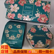 法蘭琳卡【官方】法蘭琳卡玫瑰蘆薈清透熬夜山茶花補水保濕收縮毛孔護膚 光感美顏氣墊BB霜  15g*2 官網(wǎng) .