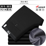 斗戰(zhàn)袋鼠男士休閑褲彈力加絨加厚直筒男褲中青年商務(wù)休閑免燙長褲秋冬男裝褲子 921#黑色（加絨加厚） 29碼2尺2腰圍