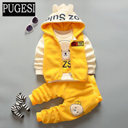 女童裝秋冬裝0--2-3歲男寶寶春秋衣服嬰兒童冬款棉衣三件套裝潮 黃小熊 80建議7個(gè)月-1歲