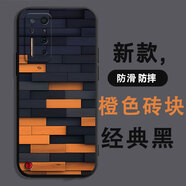 大畫仙 錘子堅(jiān)果R2手機(jī)殼彩色積木多創(chuàng)意防摔液態(tài)硅膠直邊全包圍網(wǎng)紅男女新款潮牌r2軟保護(hù)套 經(jīng)典黑-橙色磚塊