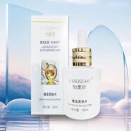 鉑美蘭鉑美蘭博妮萊爾正品護膚品依克多因精華液甘草美膚水面膜 奢悅美膚水